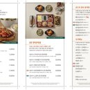 북창동 순두부 뉴코아 아울렛 일산점
