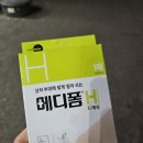 GS25 주안역삼거리 이미지