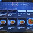 지동 | 대전 노은동 덮밥 맛집 갓지동 솔직 후기(내돈내산)