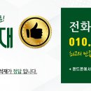 구룡석재