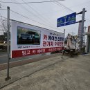 오송카랜드 | 청주 카에어컨 수리 가성비업체추천