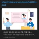 약국에서 왜 신분증이 확인이 필요한건가? 이미지