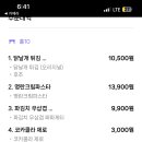 야생맥주 - 파주시 소리천로 25 | 야생맥주