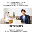 대해주식회사