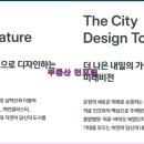 심학초교(병설) 이미지