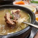 해운대소문난삼계탕 이미지