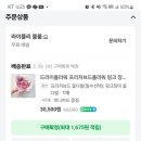 라이블리블룸 이미지