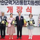 함안군먹거리통합지원센터