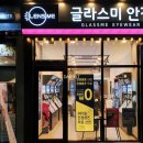 렌즈미 글라스미 청주동남지구점 이미지
