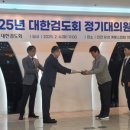 보령검도관 이미지