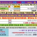 세무법인동양안 이미지