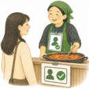 노점 세계일보