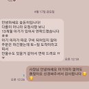 돈뿔 | [장유 돼지 특수부위 맛집] 장유 숯돈이 숯불직화 돼지고기 찐맛집 재방문100% 회식장소 추천