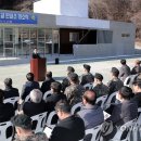 금강산 가는길 안내소 이미지