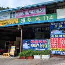 철원 한탄강 레프팅 다녀왔어요! 순담레저 솔직후기
