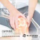 베스트한방병원 이미지