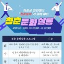 문화살롱 이미지