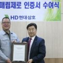 현대금융방송