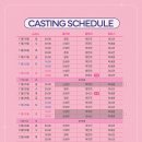 🪴어쩌면 해피엔딩 러닝타임 변경 이미지