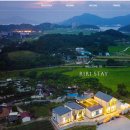 스테이보나 이미지