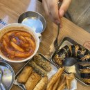 신전떡볶이동탄