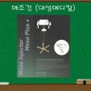 대성메디칼 이미지