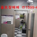 수 스크린골프장 이미지