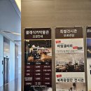 인제호텔 | 테이크 호텔앤리조트 인제스피디움 숙박 후기