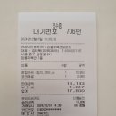 하와이안포케1971장충체육관 이미지