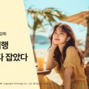 자유롭게 이미지