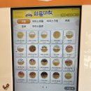 와플대학대구칠곡캠퍼스점