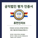 휴먼커뮤니케이션 이미지