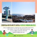 대정읍 하모3리 재활용 도움센터 이미지