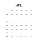 고 피트니스 괴정 이미지