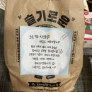 후라이드 참 잘하는집(반송중앙점)