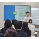 인플아빠, 세상을 보는 눈을 키워주는 블로그 강의 후기