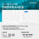 서산치과기공소 이미지