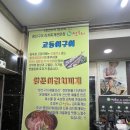 천변밥집 이미지