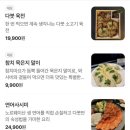 다붓 네이버블로그