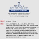 비와이 짐 | 어린이날 행사 [READYCALL] AIR;PORT (레디컬 에어;포트) 1부 토크쇼 리뷰 사랑의교회