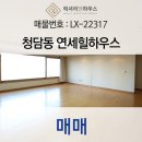 힐하우스 이미지