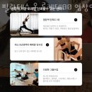 버거킹염창역점 | 목동필라테스 필라테스 온 루케테80 염창역점 가격 후기