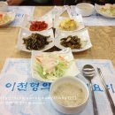 이천형의 달팽이요리 네이버블로그