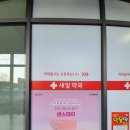 새빛광고기획 이미지
