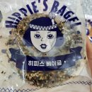 히피스베이글 | 비건빵택배추천 히피스베이글 내돈내산 후기🥯