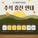 왜관마디척의원 네이버블로그
