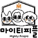 마이티피플 네이버블로그