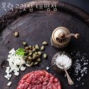 태평갈비