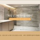 세천강변 이미지