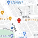 서박사 능이백숙.영양탕. 삼계탕. 추어탕 이미지